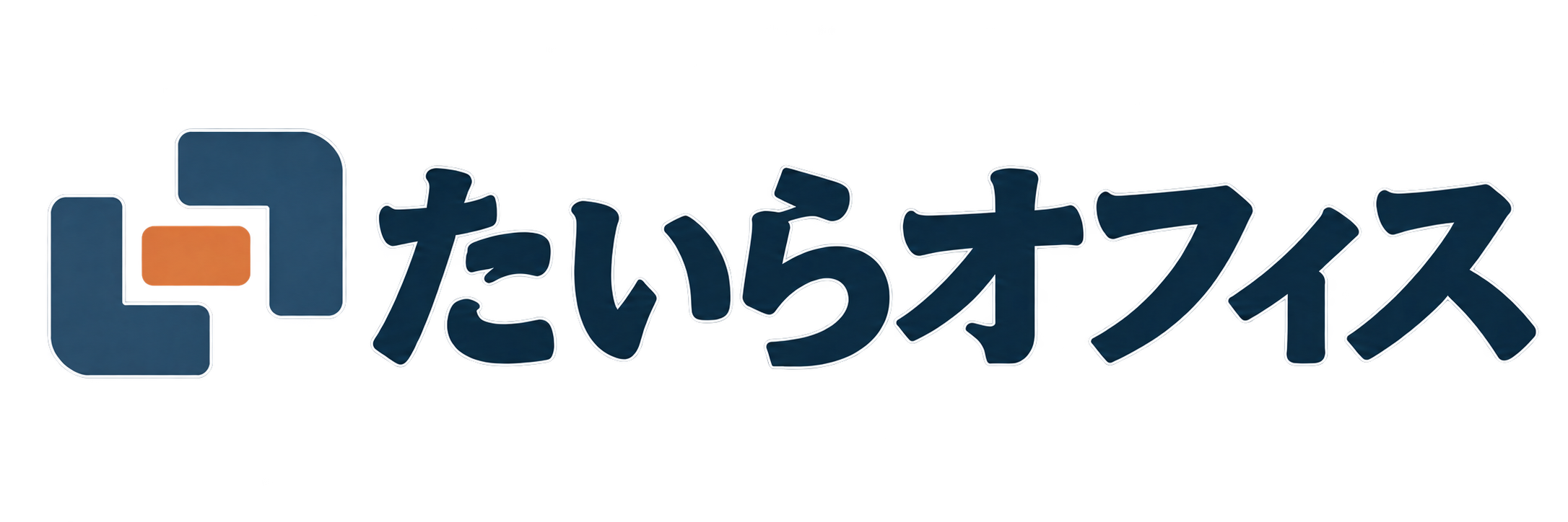 たいらオフィス